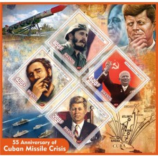 Великие люди 55 годовщина Карибского кризиса